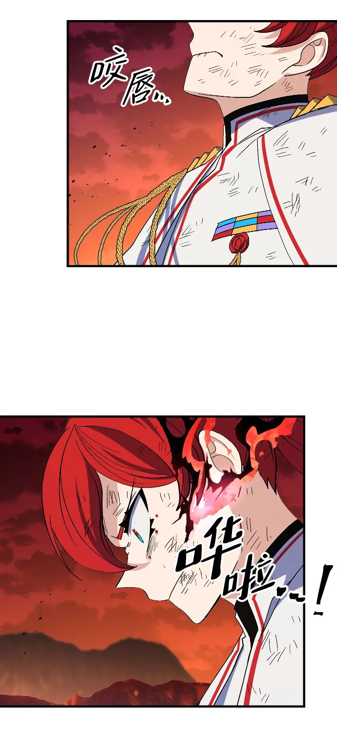 第75话 第78页