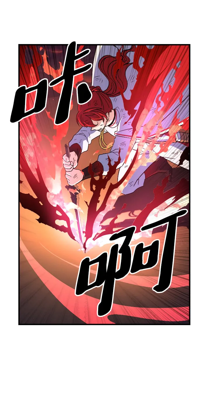 第75话 第80页