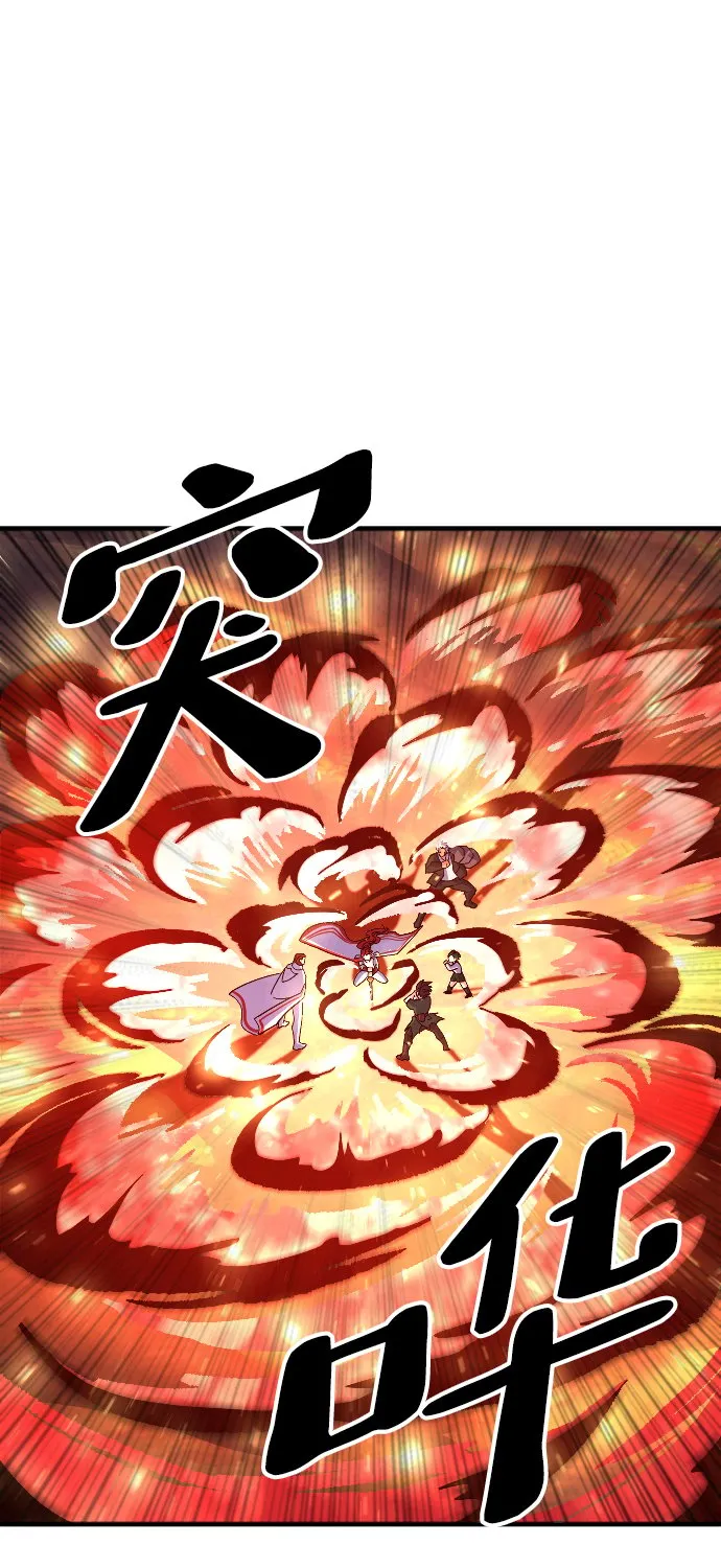 第75话 第81页