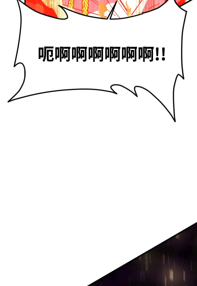 第75话 第83页