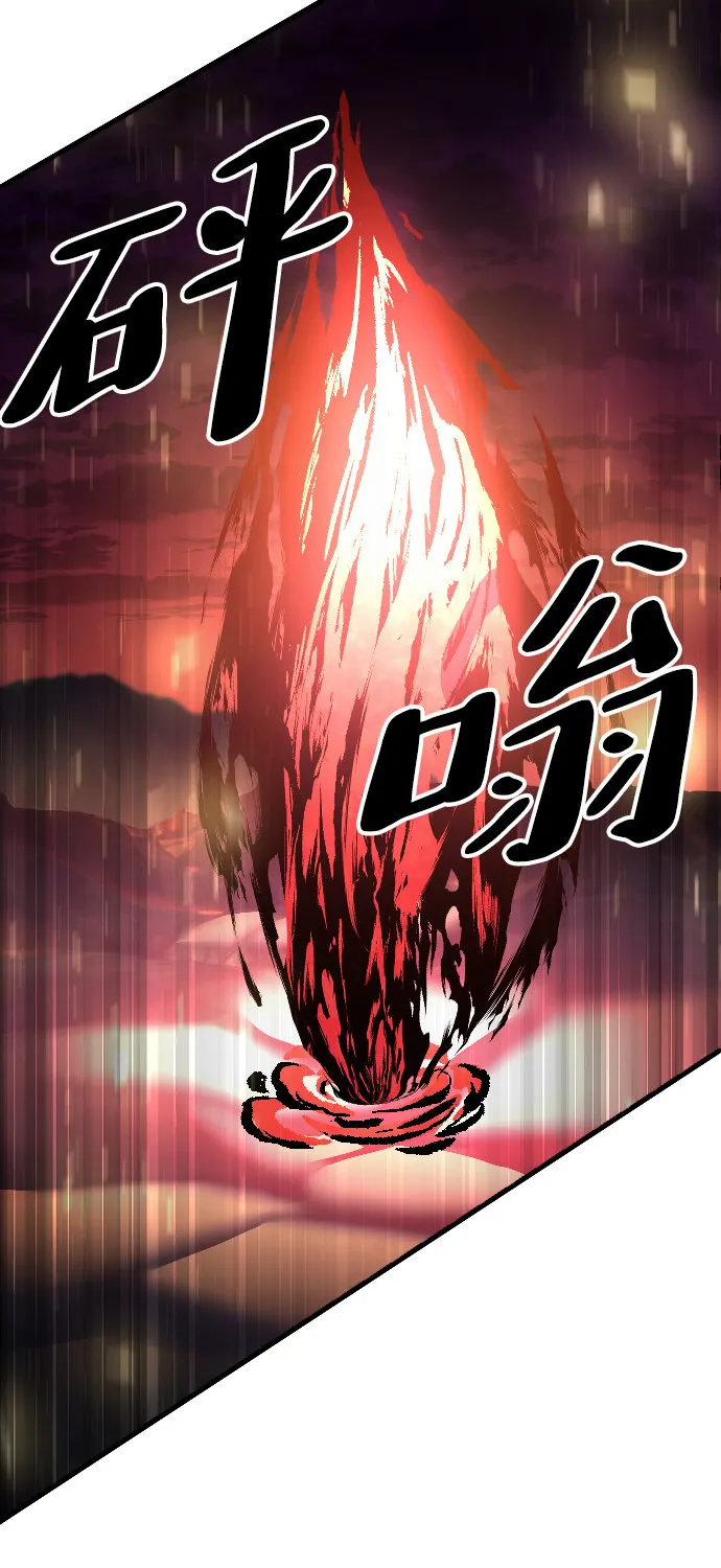 第75话 第84页