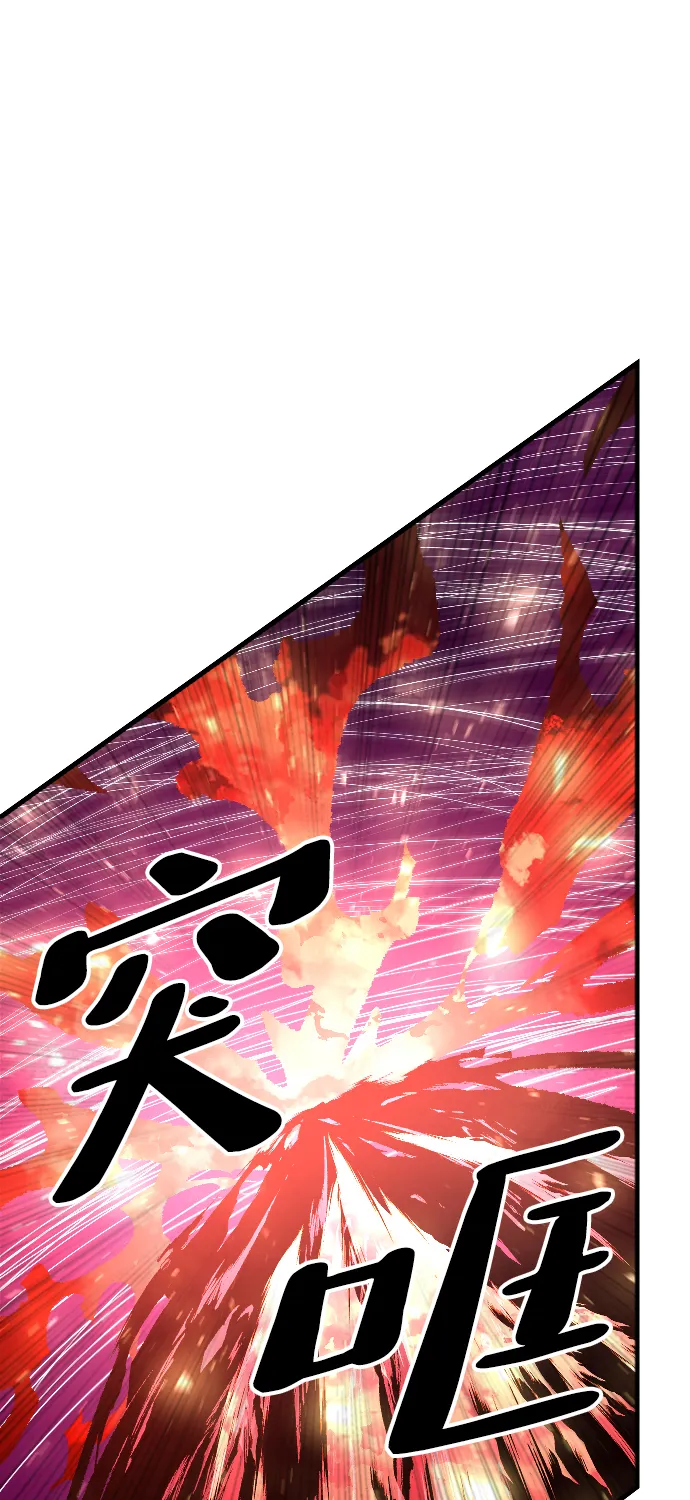 第75话 第85页