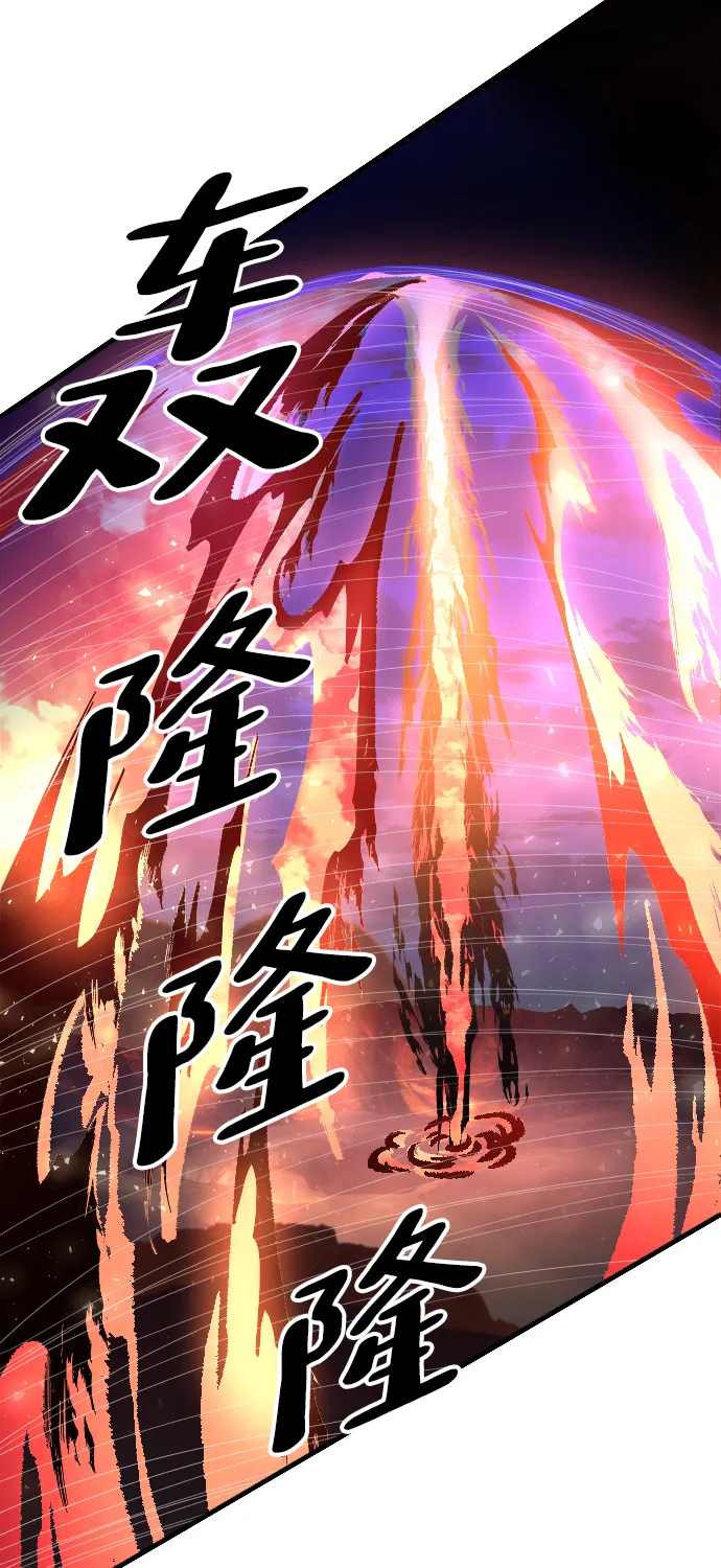 第75话 第87页