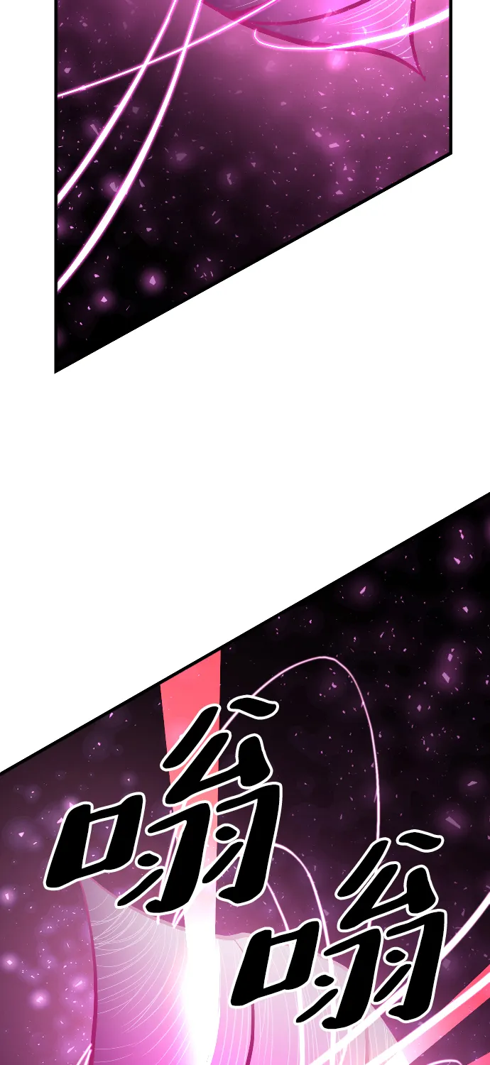 第75话 第89页