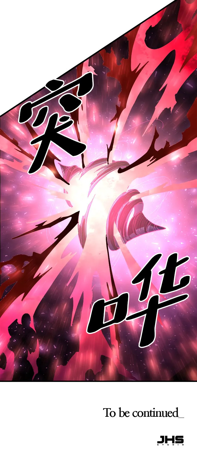 第75话 第91页