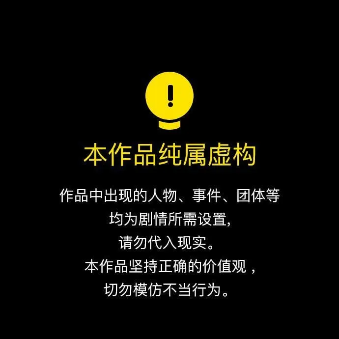 第76话 第1页