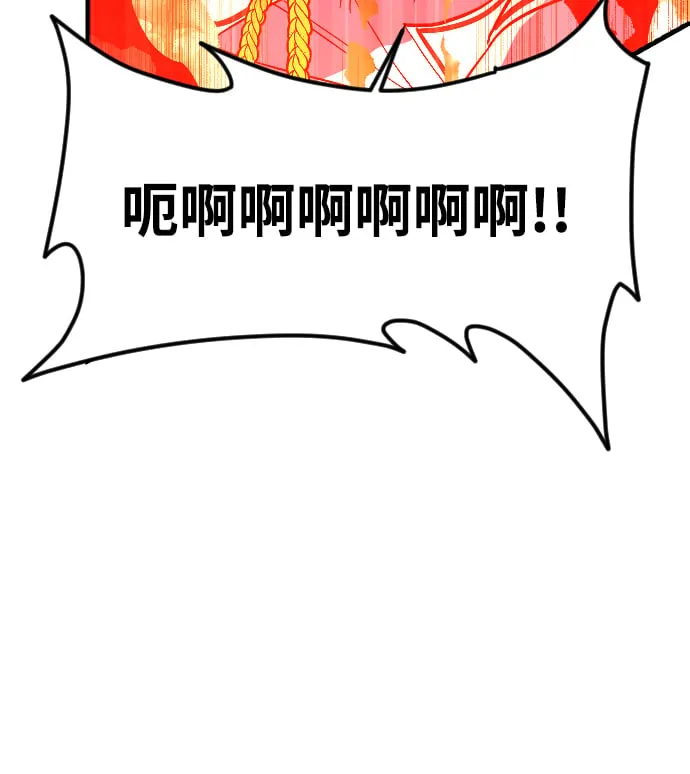 第76话 第3页