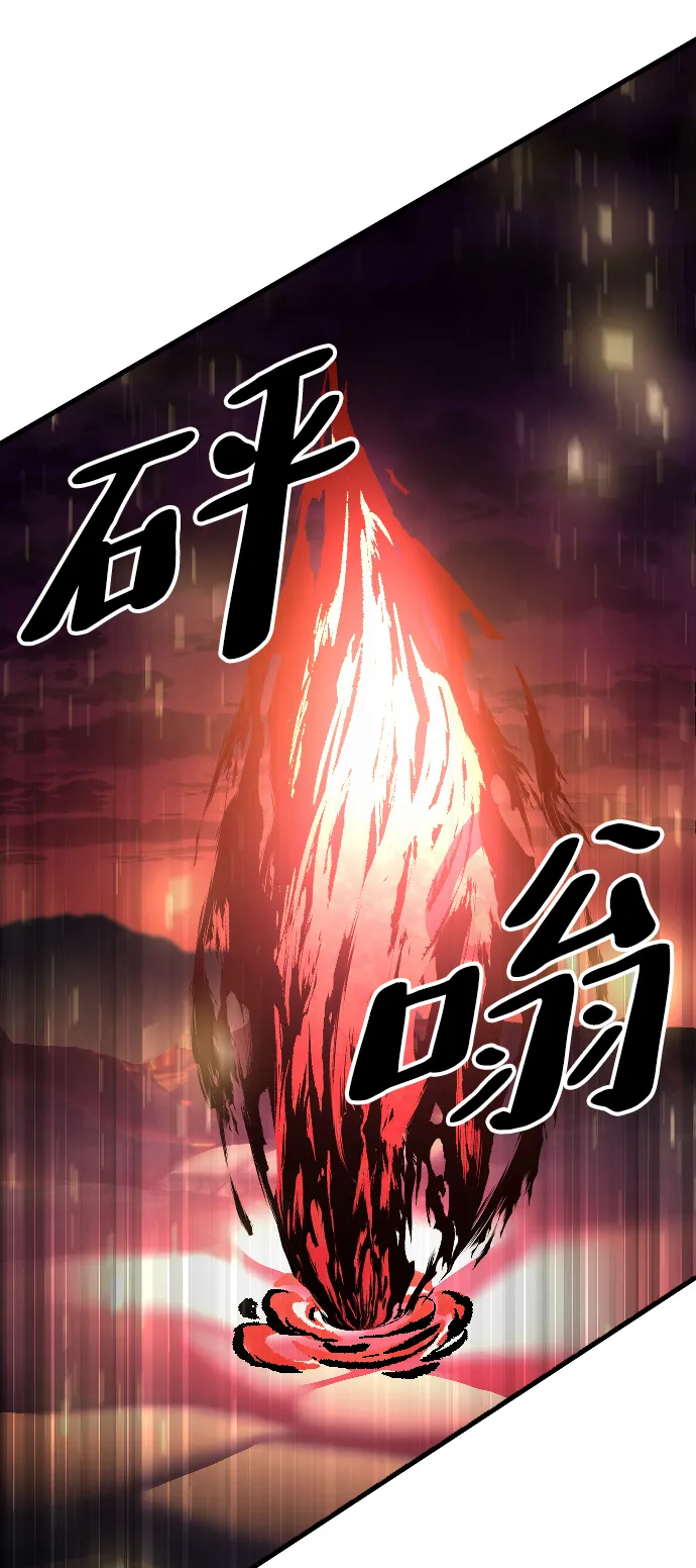 第76话 第4页
