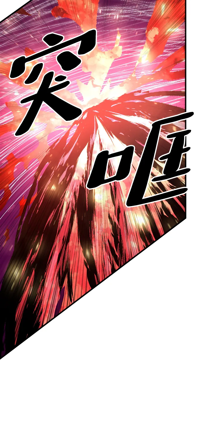 第76话 第6页