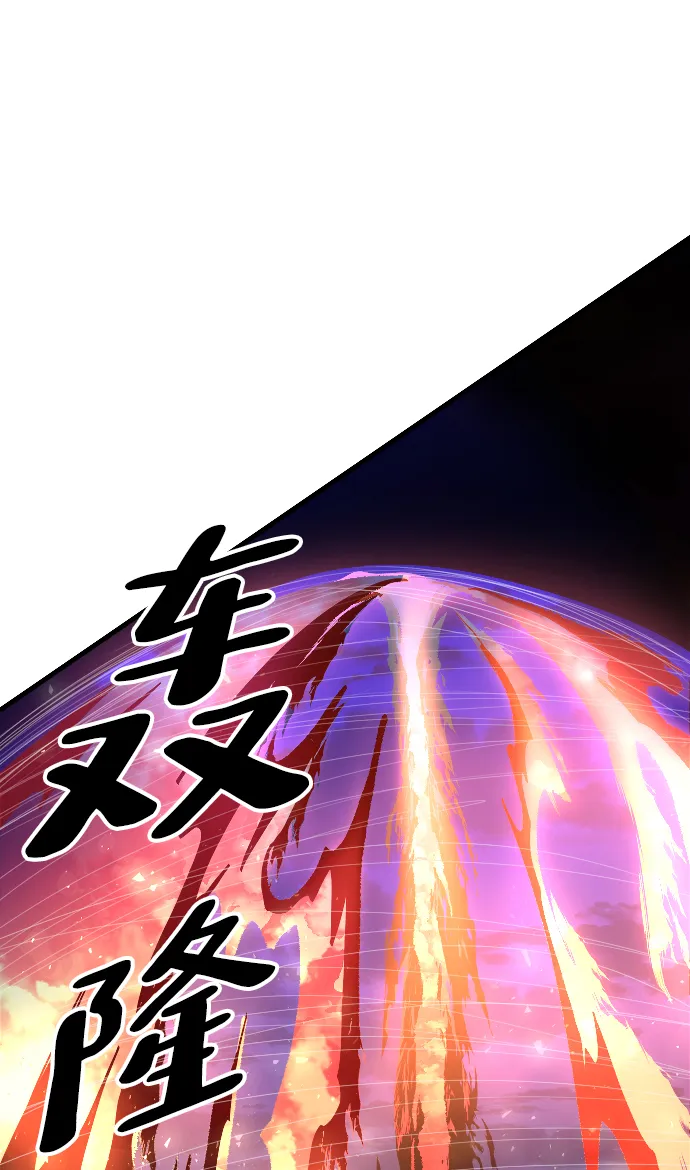 第76话 第7页
