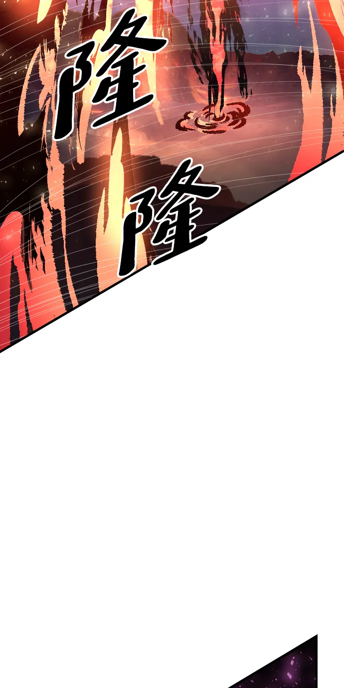 第76话 第8页