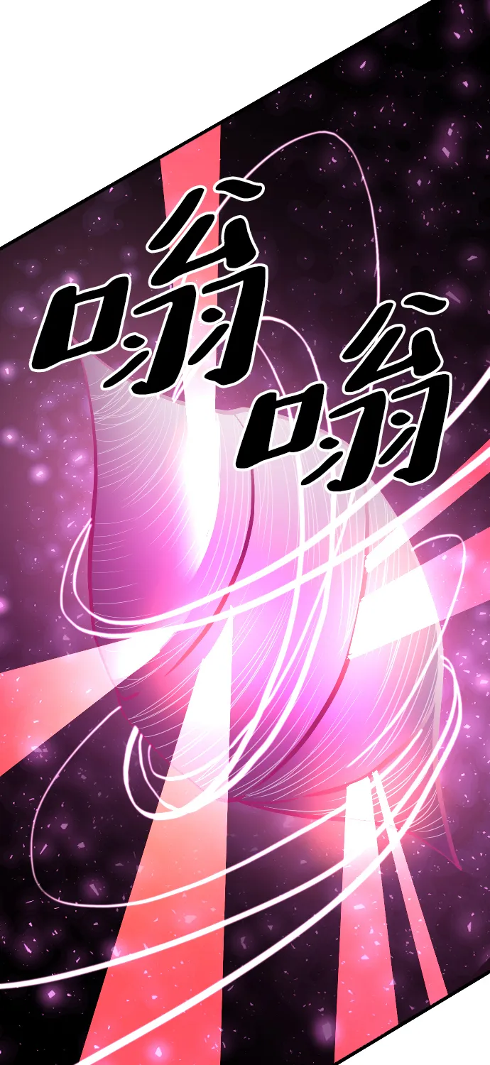 第76话 第10页