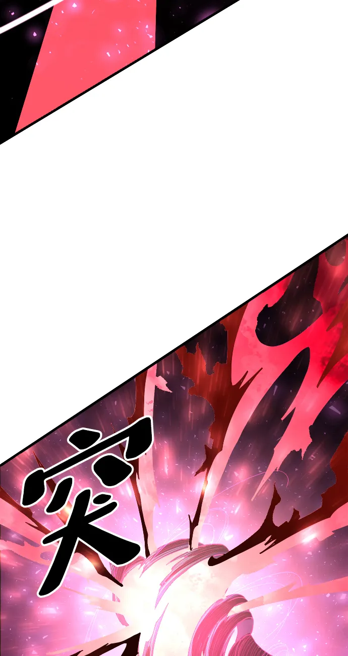 第76话 第11页