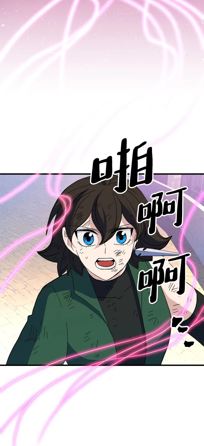 第76话 第13页