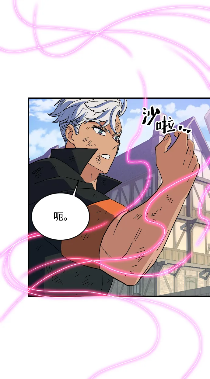 第76话 第14页