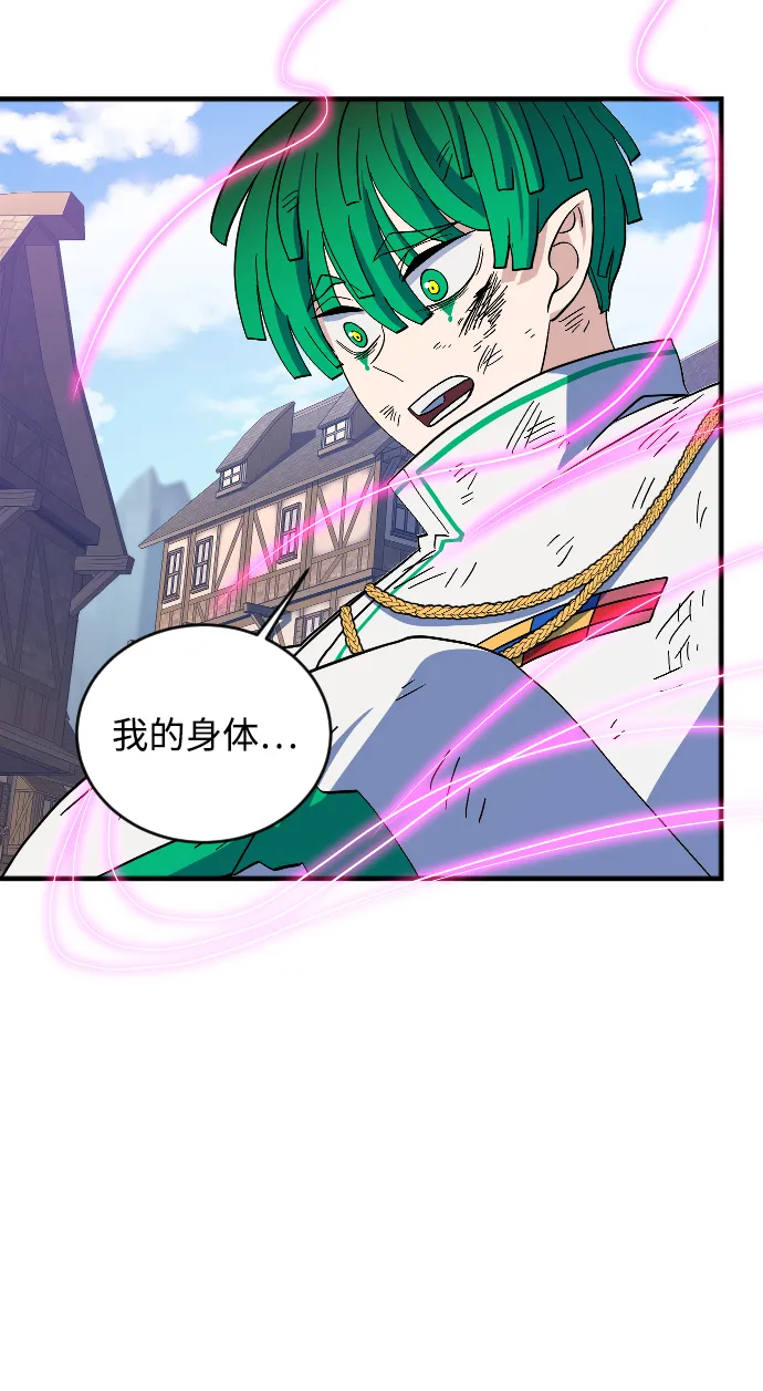 第76话 第15页