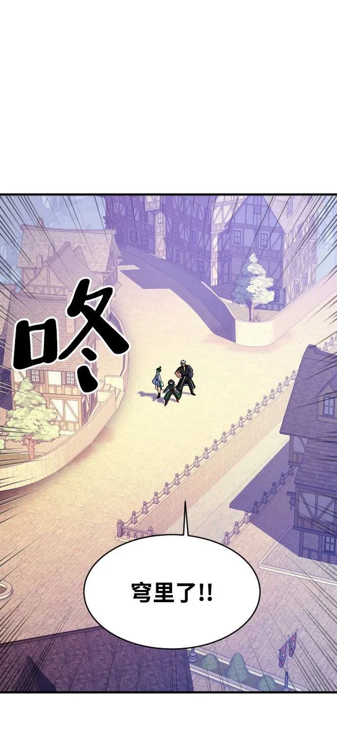 第76话 第17页
