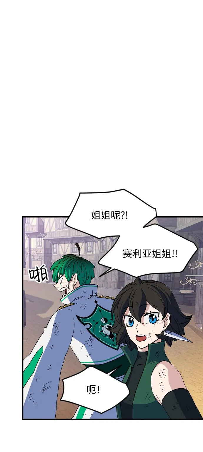 第76话 第18页