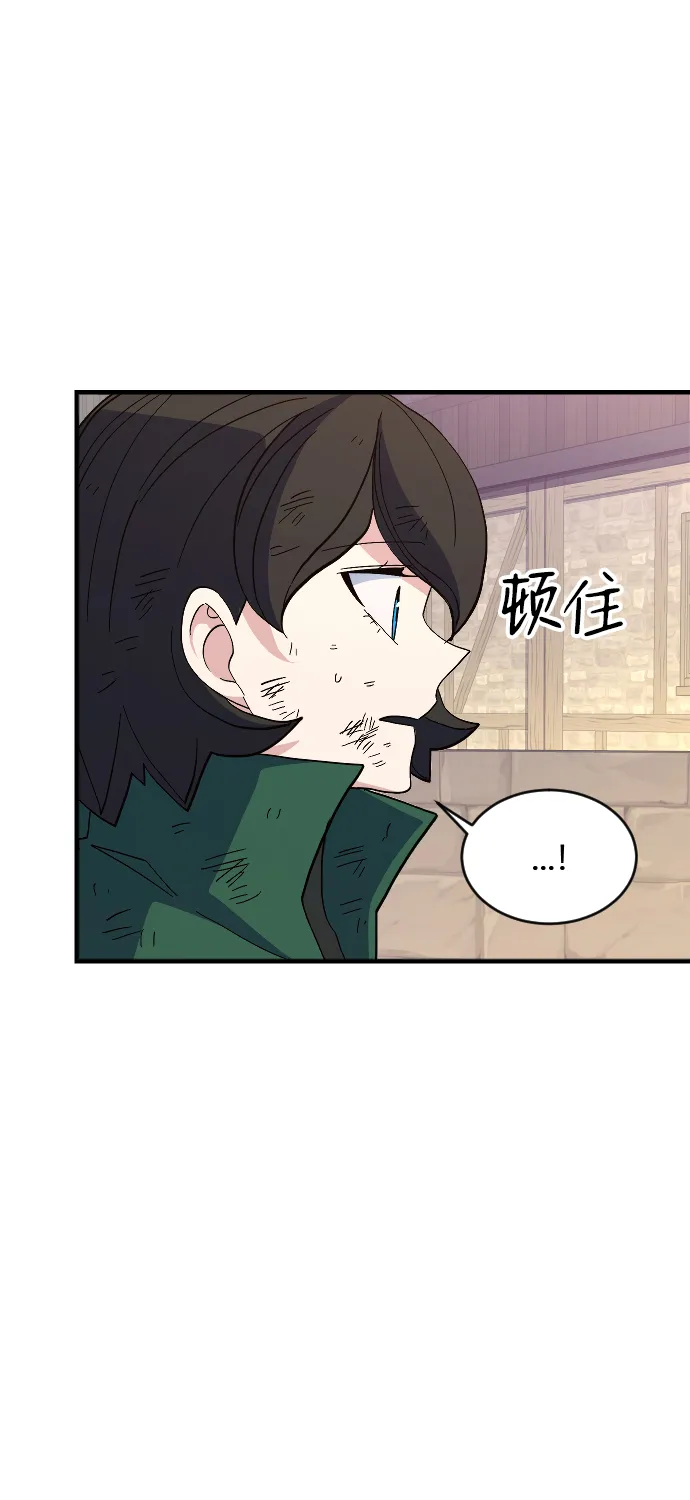 第76话 第21页