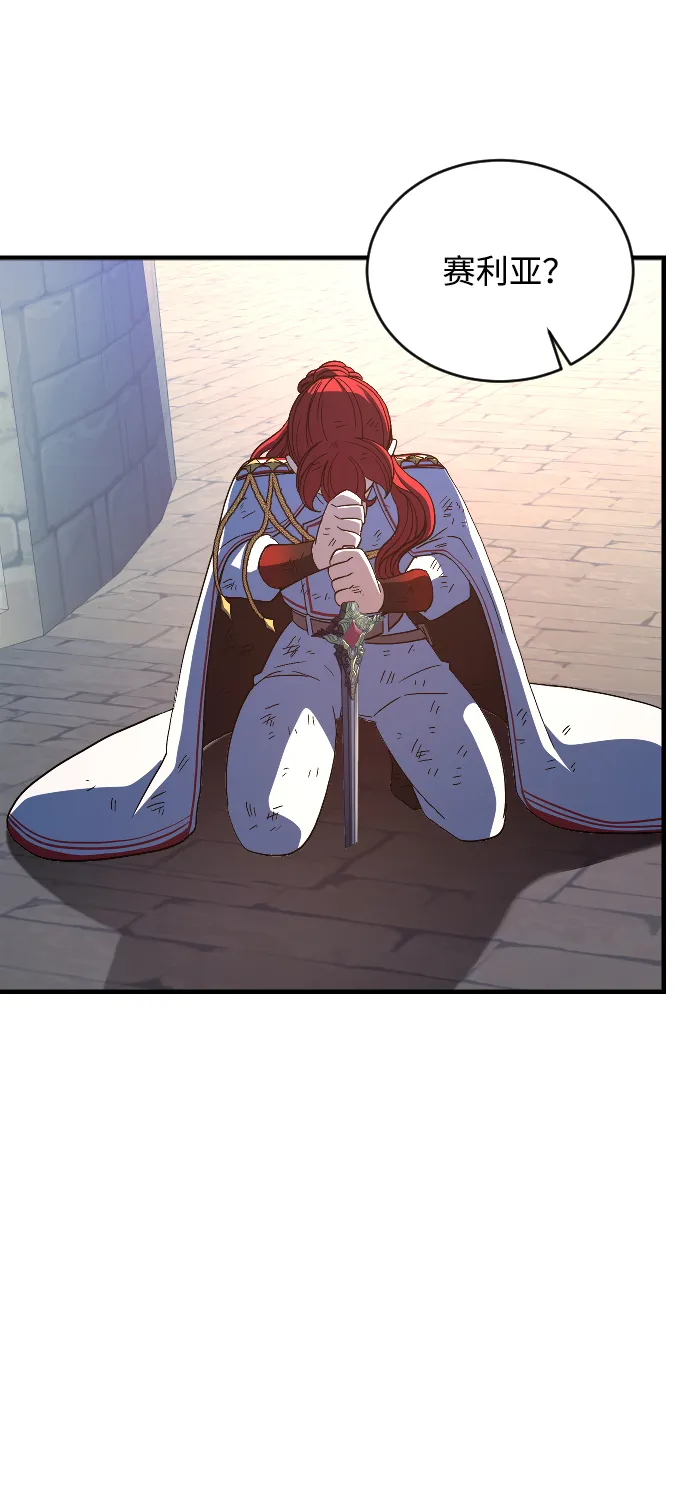 第76话 第22页