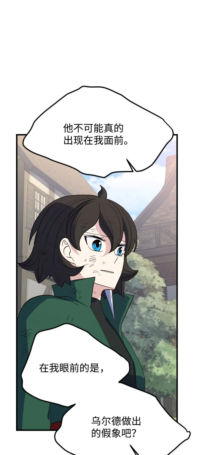 第76话 第24页