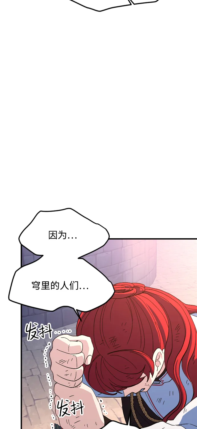 第76话 第25页