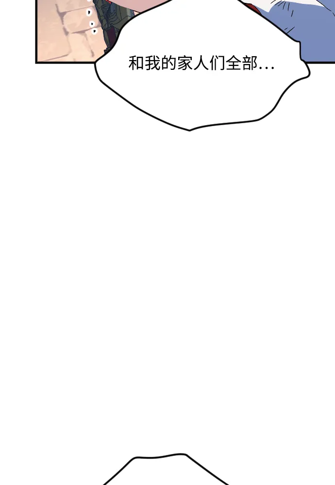 第76话 第26页