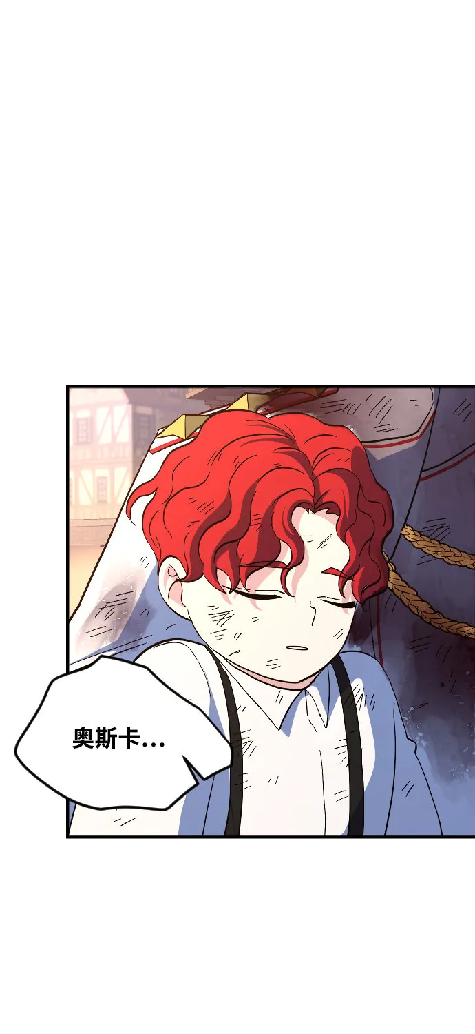 第76话 第31页