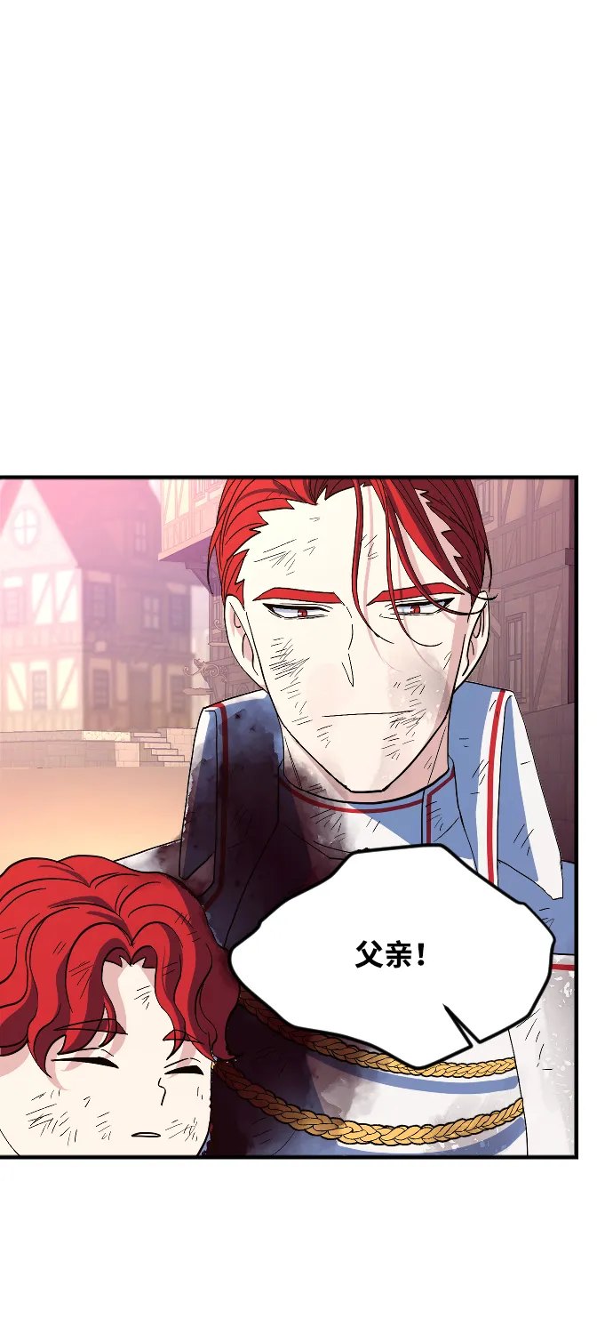 第76话 第32页