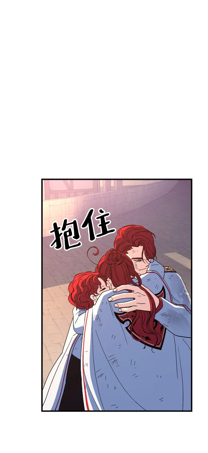第76话 第33页