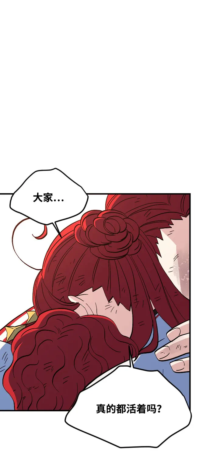 第76话 第34页