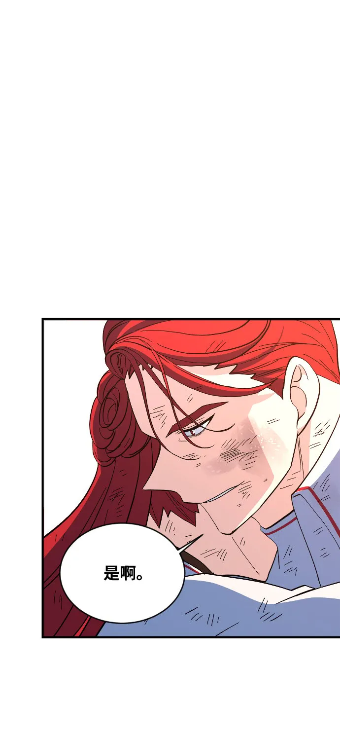 第76话 第35页