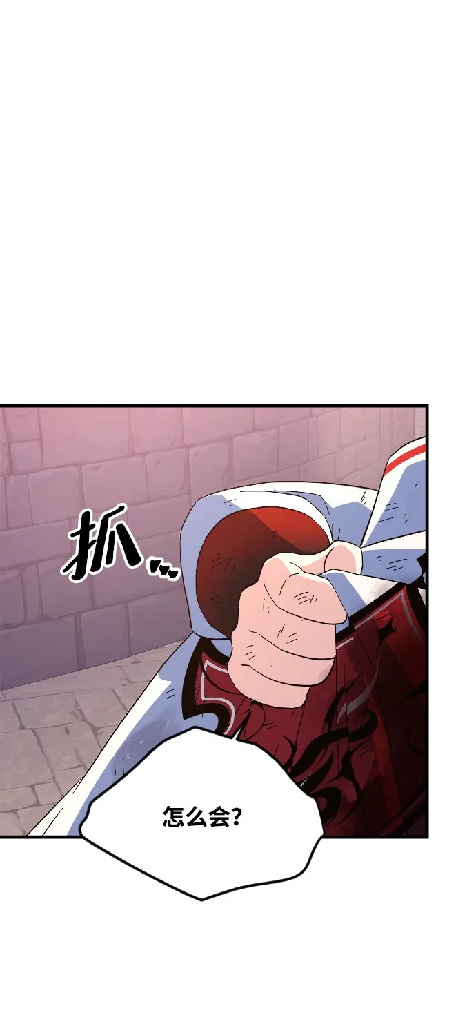第76话 第36页