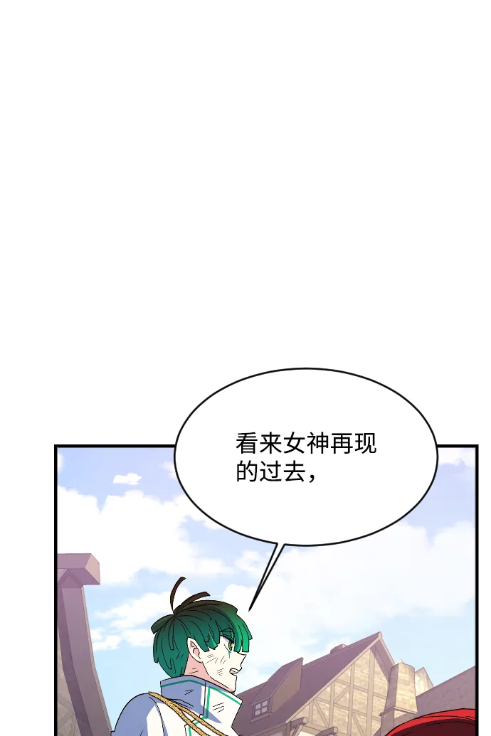 第76话 第37页