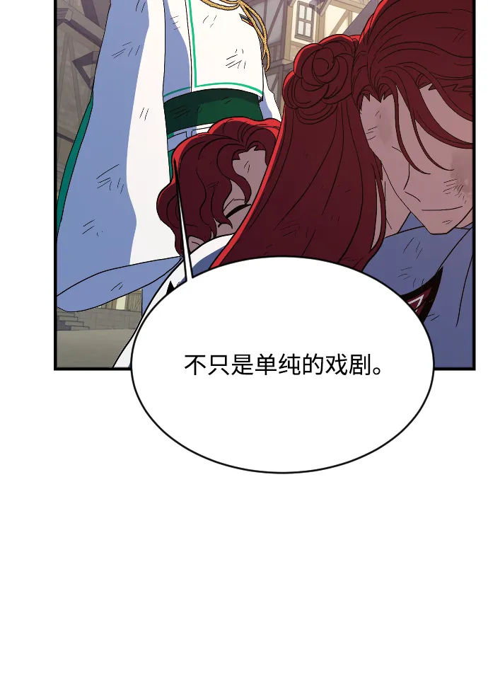 第76话 第38页