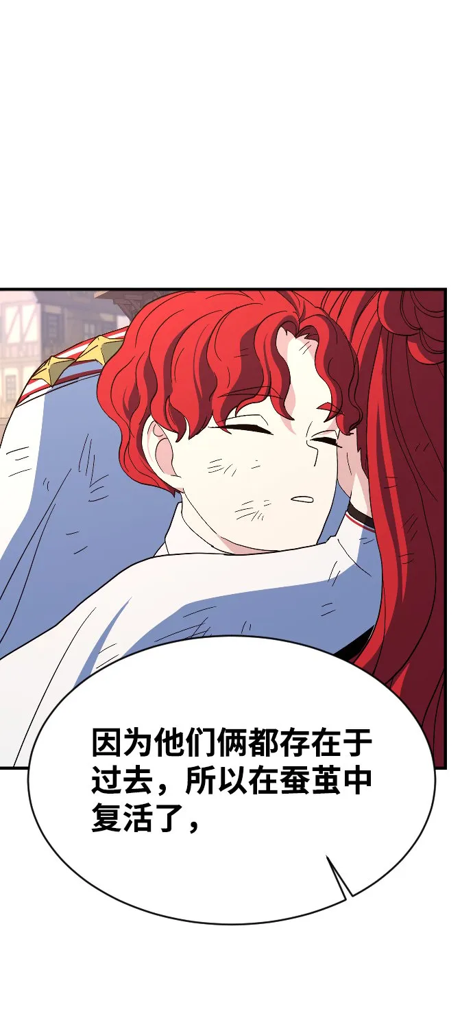 第76话 第39页