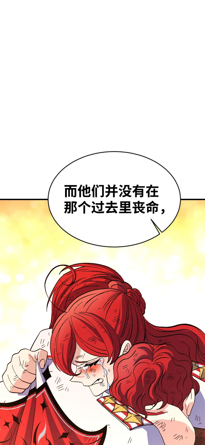 第76话 第40页