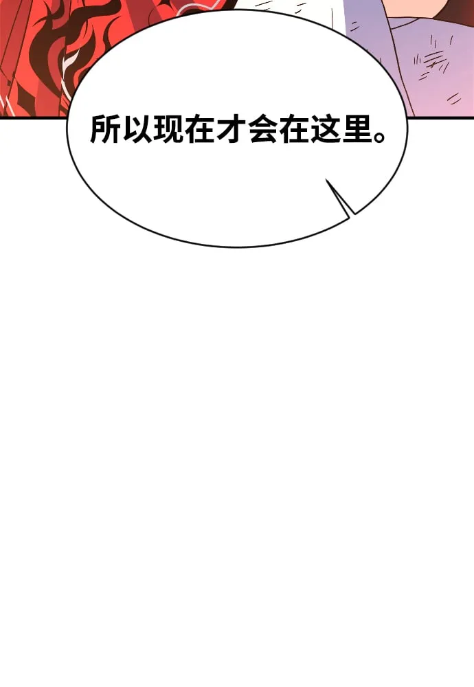 第76话 第41页