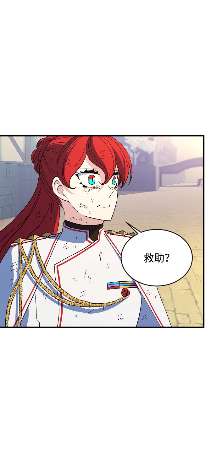 第76话 第44页