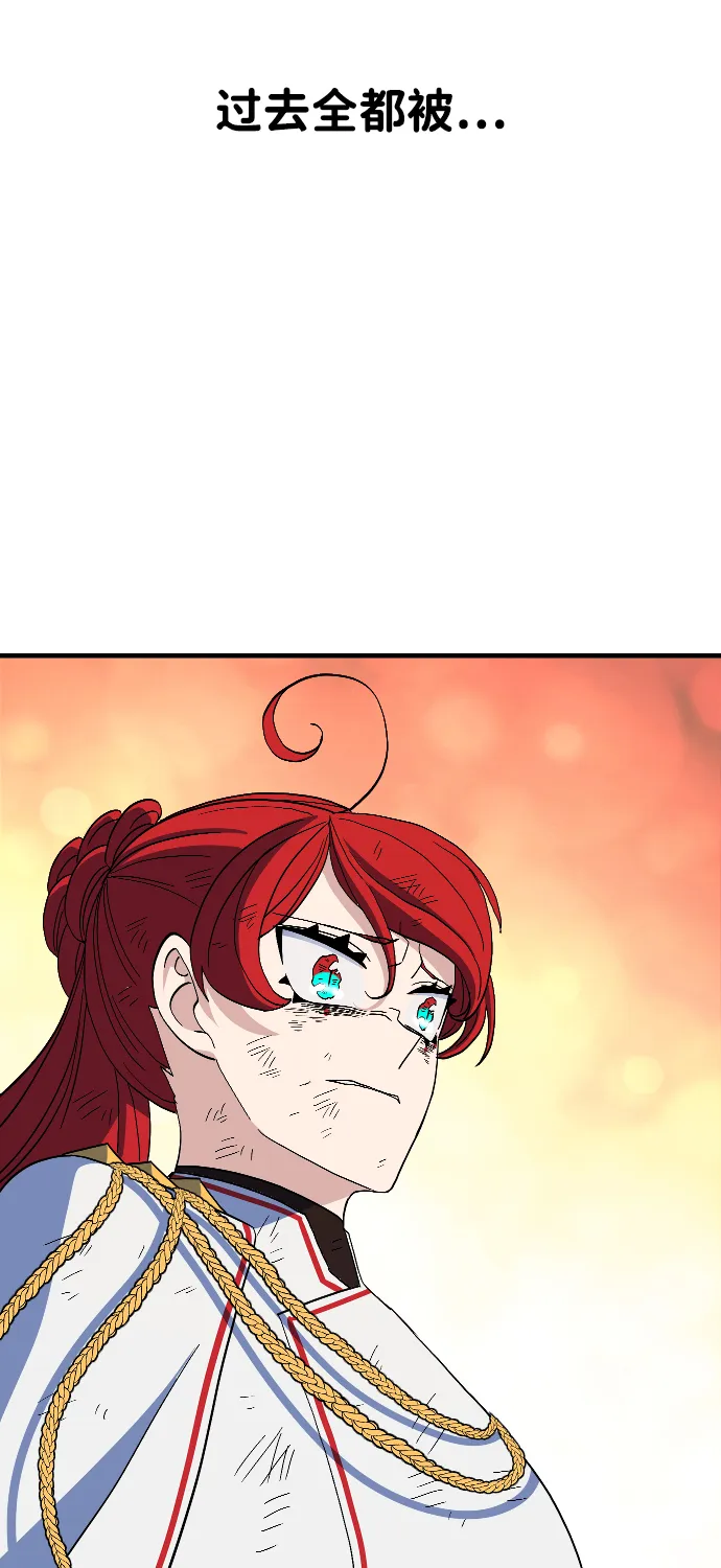 第76话 第51页