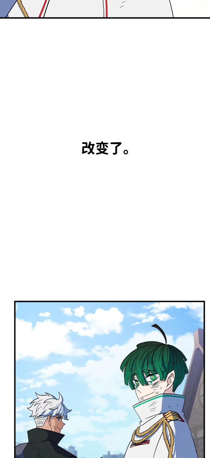 第76话 第52页