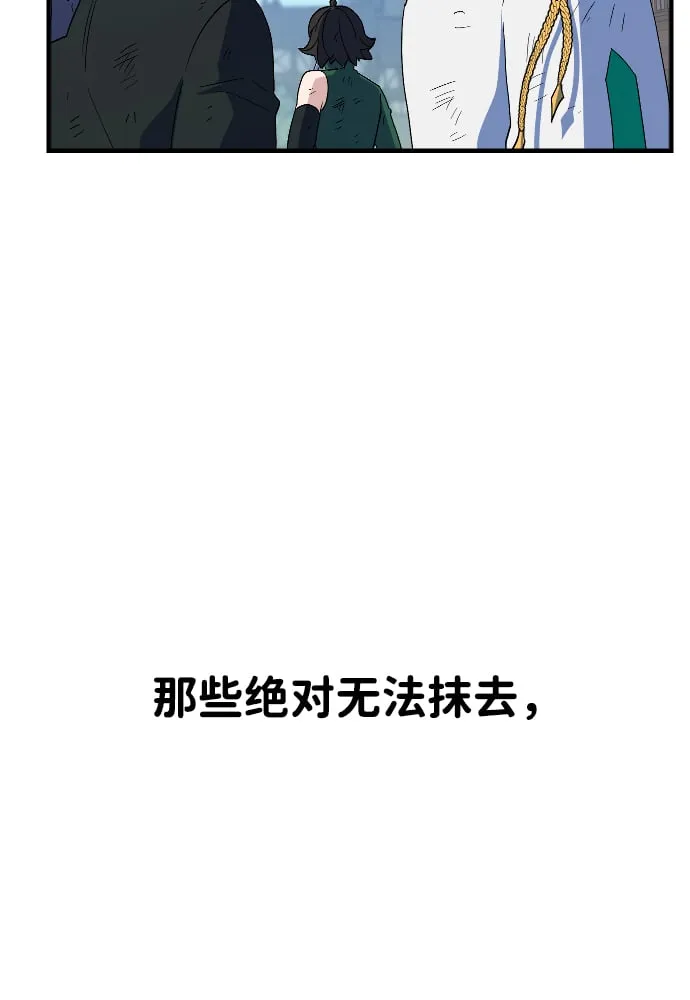 第76话 第53页