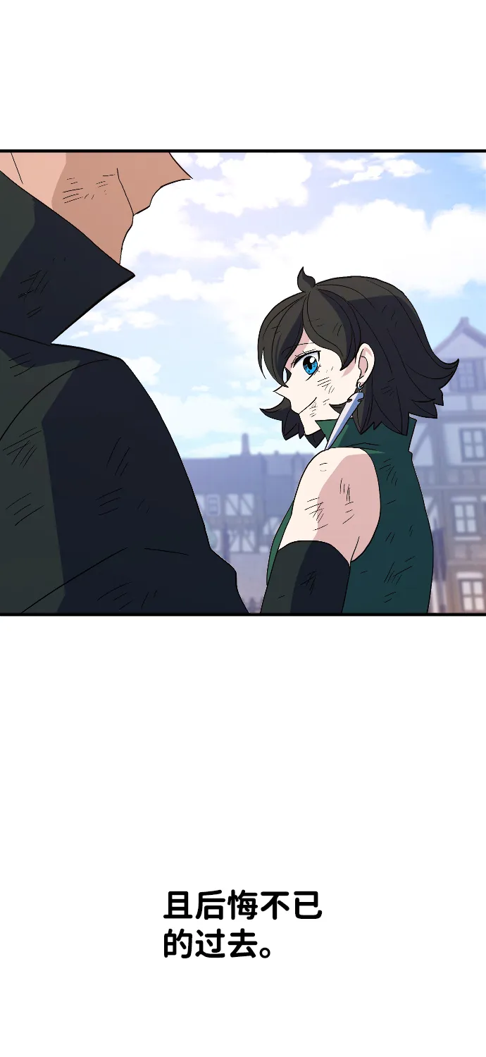 第76话 第54页
