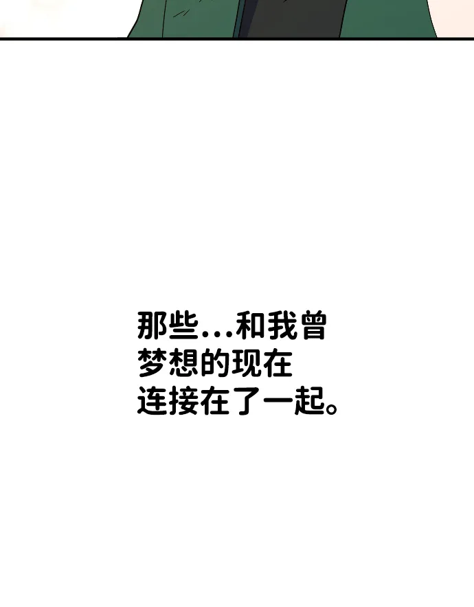 第76话 第56页