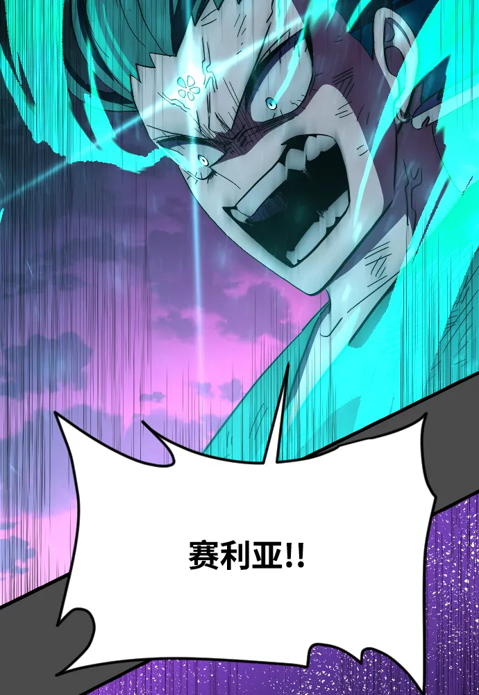 第76话 第59页