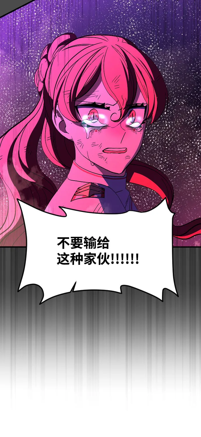 第76话 第60页
