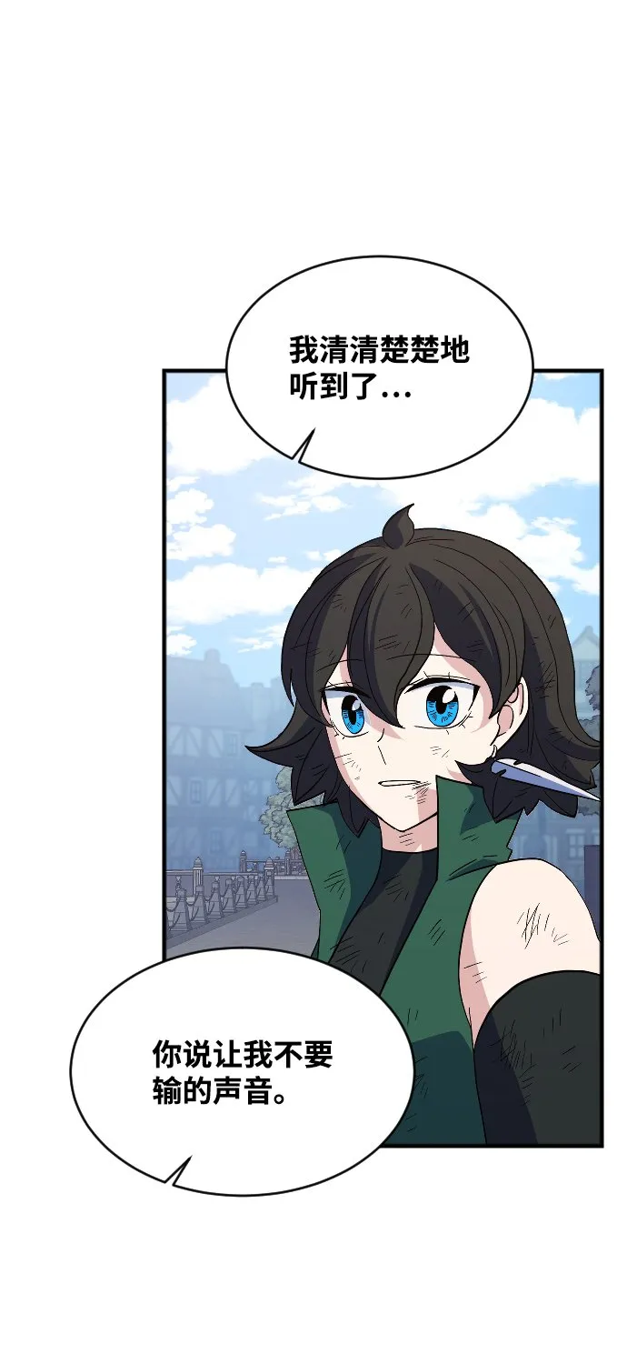 第76话 第63页