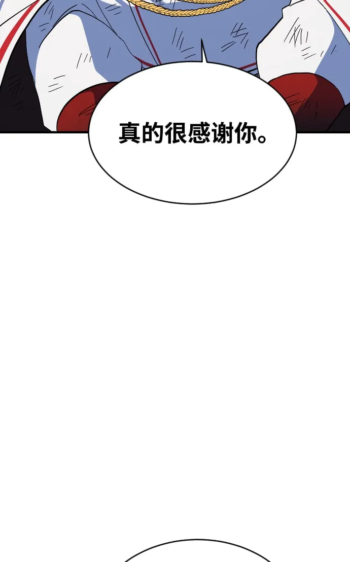 第76话 第65页