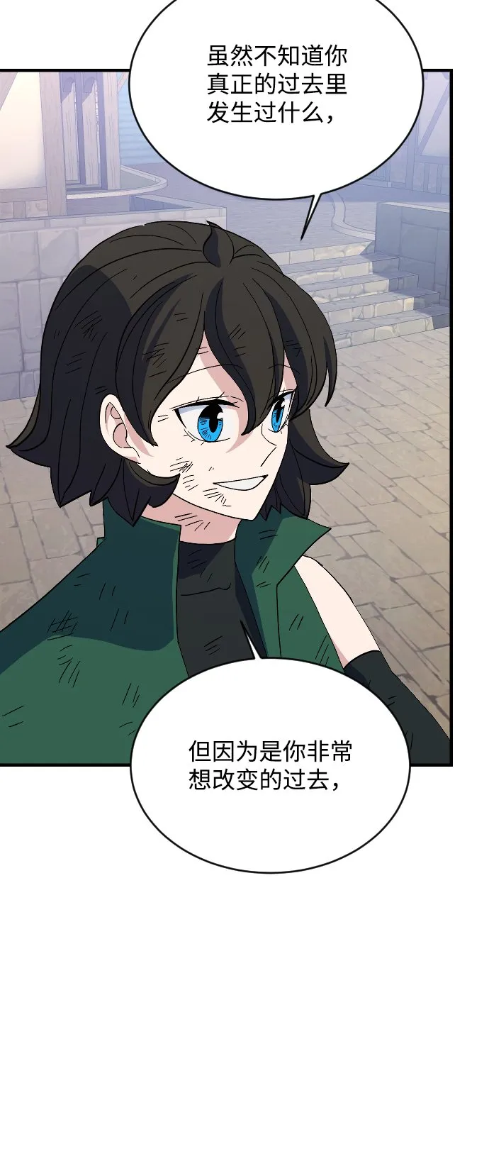 第76话 第66页