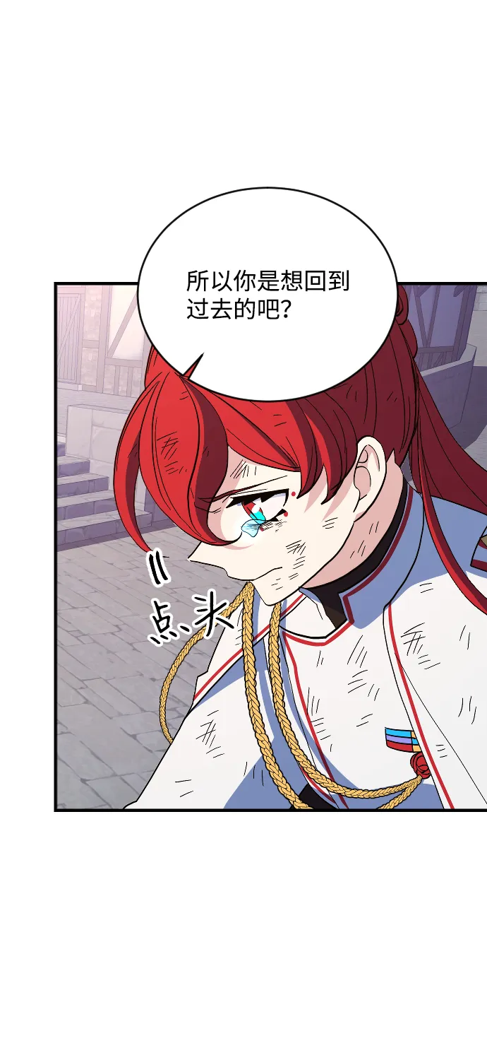 第76话 第67页